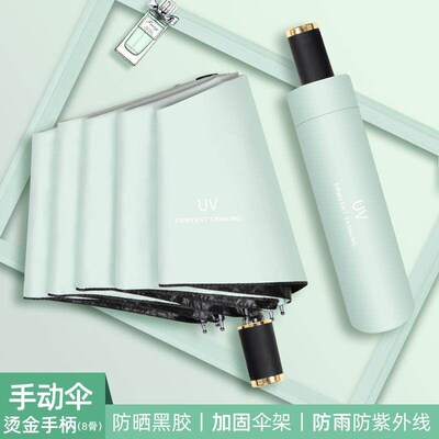 automatic umbrella folding double sun umbrella rain big