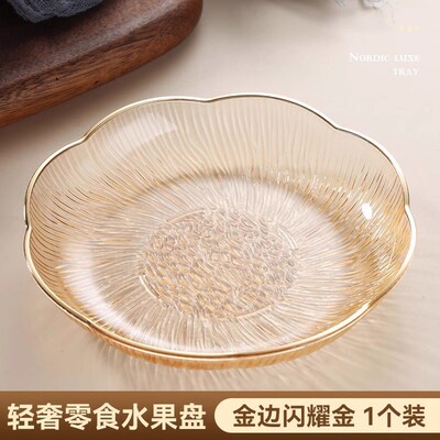 Fruit Tray Living Room Luxury Snack Crystal Basin Candy Dish