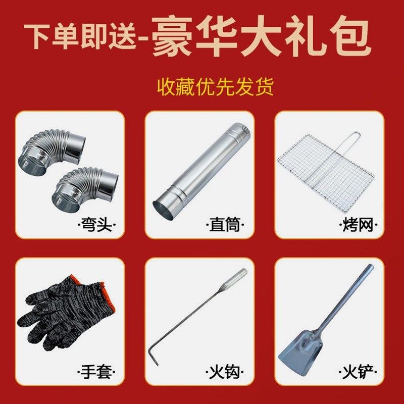 新款柴火灶农村家用柴火炉灶室内取暖炉通炕烧烤炉烤火炉子锅灶台