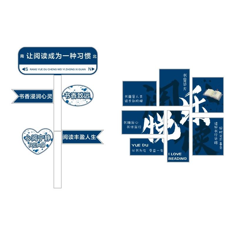 班级布置教室布置装饰文化墙面贴纸环创图书角幼儿园阅读区绘本馆,家居饰品,文化墙贴,淘宝优惠券,粉丝福利购,淘宝优惠卷