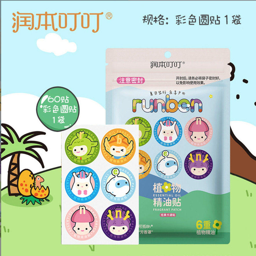 润本叮叮经典卡通儿童宝宝防蚊成人户外专用随身植物精油贴