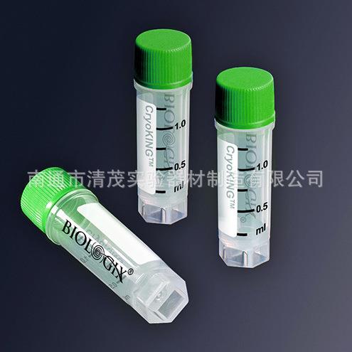 巴罗克 无码 冻存管0.5ML冻存管 货号:88-0050六色可选 清茂实验