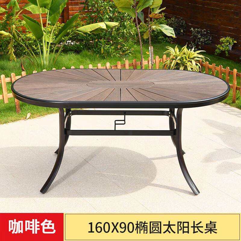 户外桌椅别墅花园庭院桌子椅子休闲咖啡厅室外阳台耐腐木塑