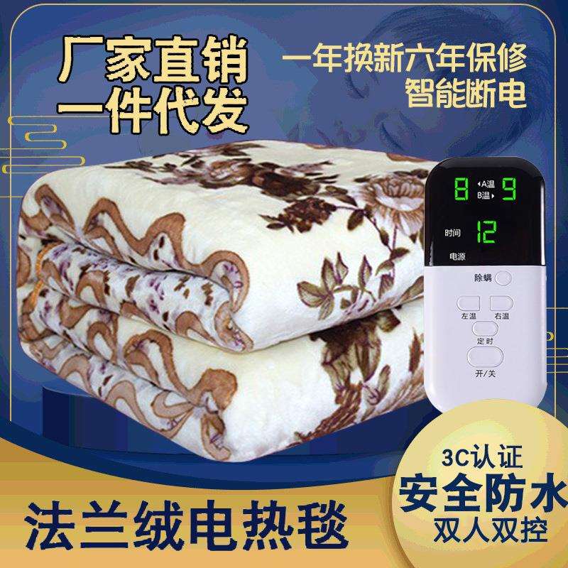 电热毯厂家1.8*2法兰绒加厚安全智能定时除潮双人家用电褥子