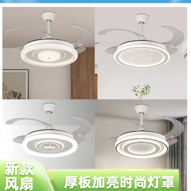 全铜大电机餐厅隐形风扇灯遥控家用客厅电扇灯卧室吊扇灯中山工厂