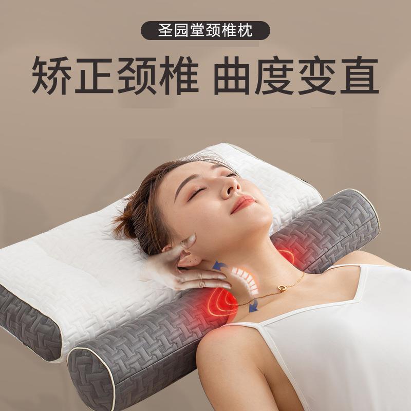 分体式颈椎按摩枕助睡眠乳胶枕头护颈枕肩加热乳胶枕头家用多功能