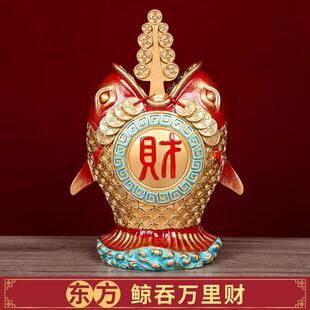 李居明2026年吉祥物东方鲸吞万里财摆件八白正财位客厅摆设