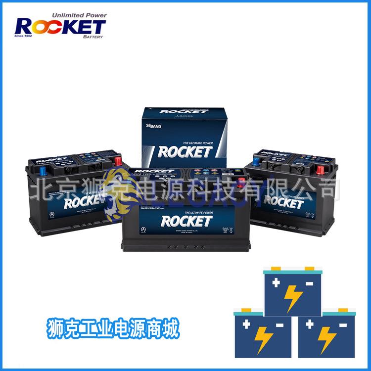 火箭蓄电池AGM L3 12V70AH 现货