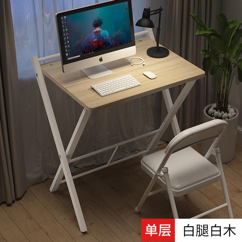 家用简易折叠电脑桌写字桌宿舍学生学习书桌椅租房卧室吃饭小桌子