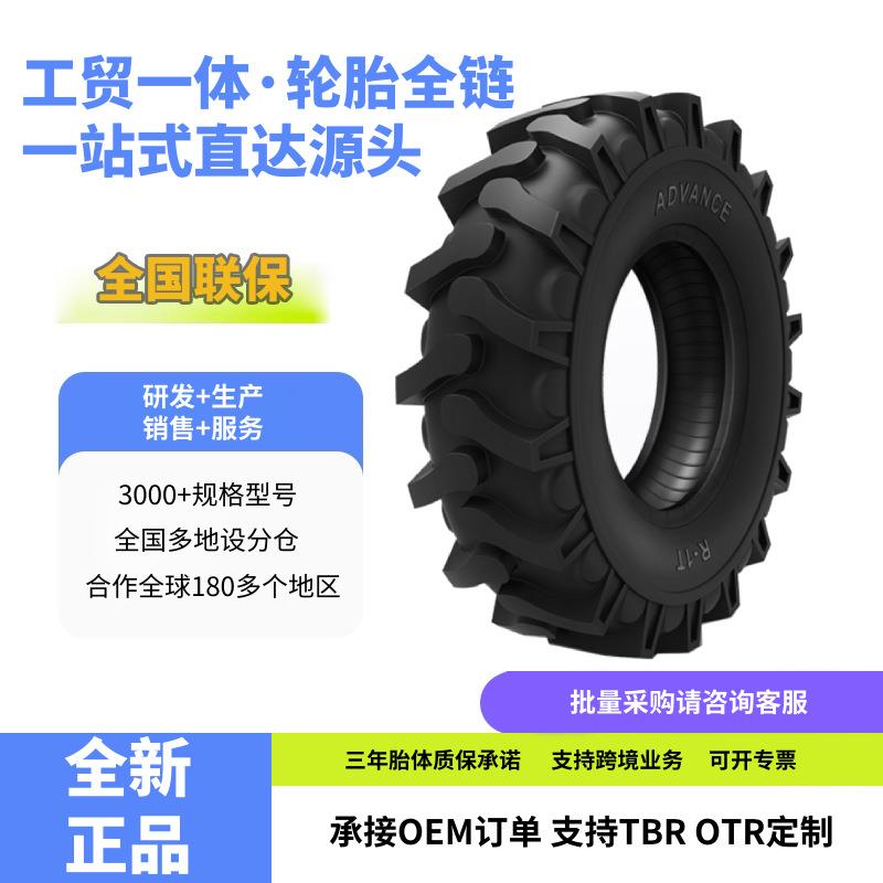 前进(ADVANCEQJ)7.50-16轮胎R-1T花纹微耕机拖拉机农业轮胎