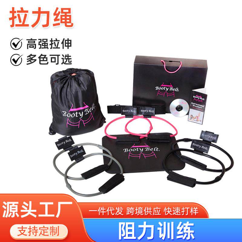 健身弹力绳虐臀力量训练拉力绳女家用拉力器翘臀阻力运动器材