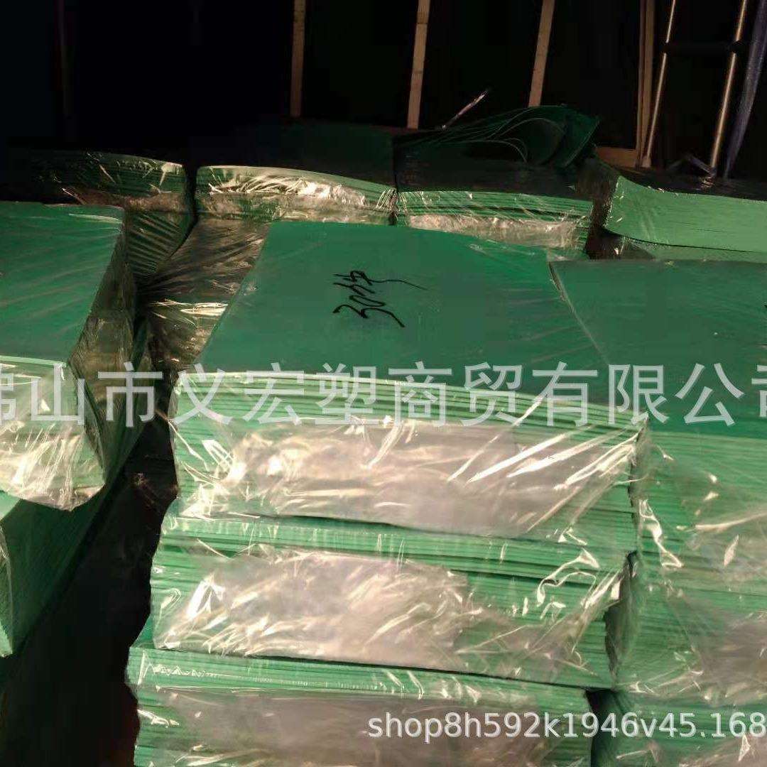 版画胶版美术班版画雕刻板PVC胶板版画工具麻胶板绿色软胶橡胶板
