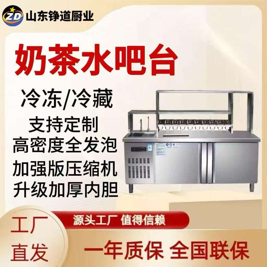 奶茶店设备沙拉操作台 冷藏冷冻商用保鲜冰柜 星星二门双温工作台