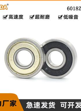 高速轴承 6018Z 6018RS 6018ZZ 6018-2RS 6018轴承 精密电机轴承
