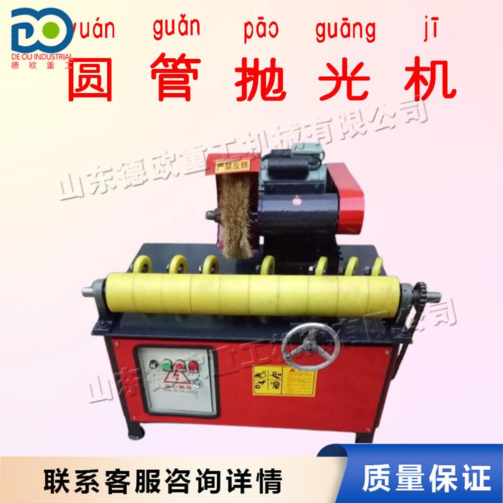不锈钢圆管除锈设备 全自动式直管抛光机 小型金属型材打磨设备