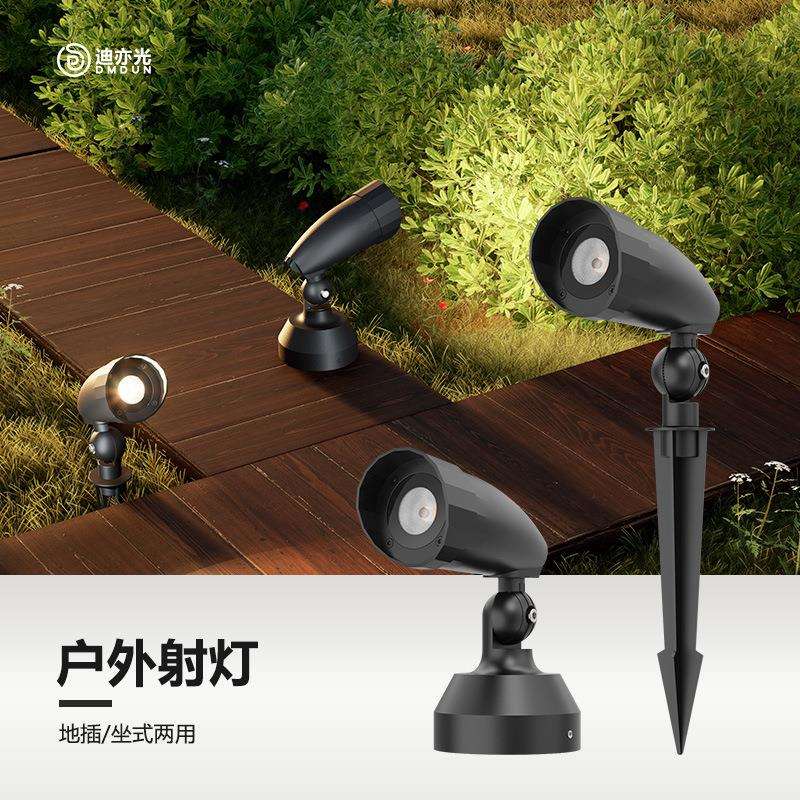 LED户外草坪射树投光灯高杆照树灯地插灯景观防水草皮插地灯射灯