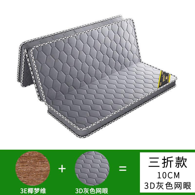 椰棕床垫子1.8米软硬垫1.5m加厚棕榈榻榻米儿童1.2可折叠贸易工厂