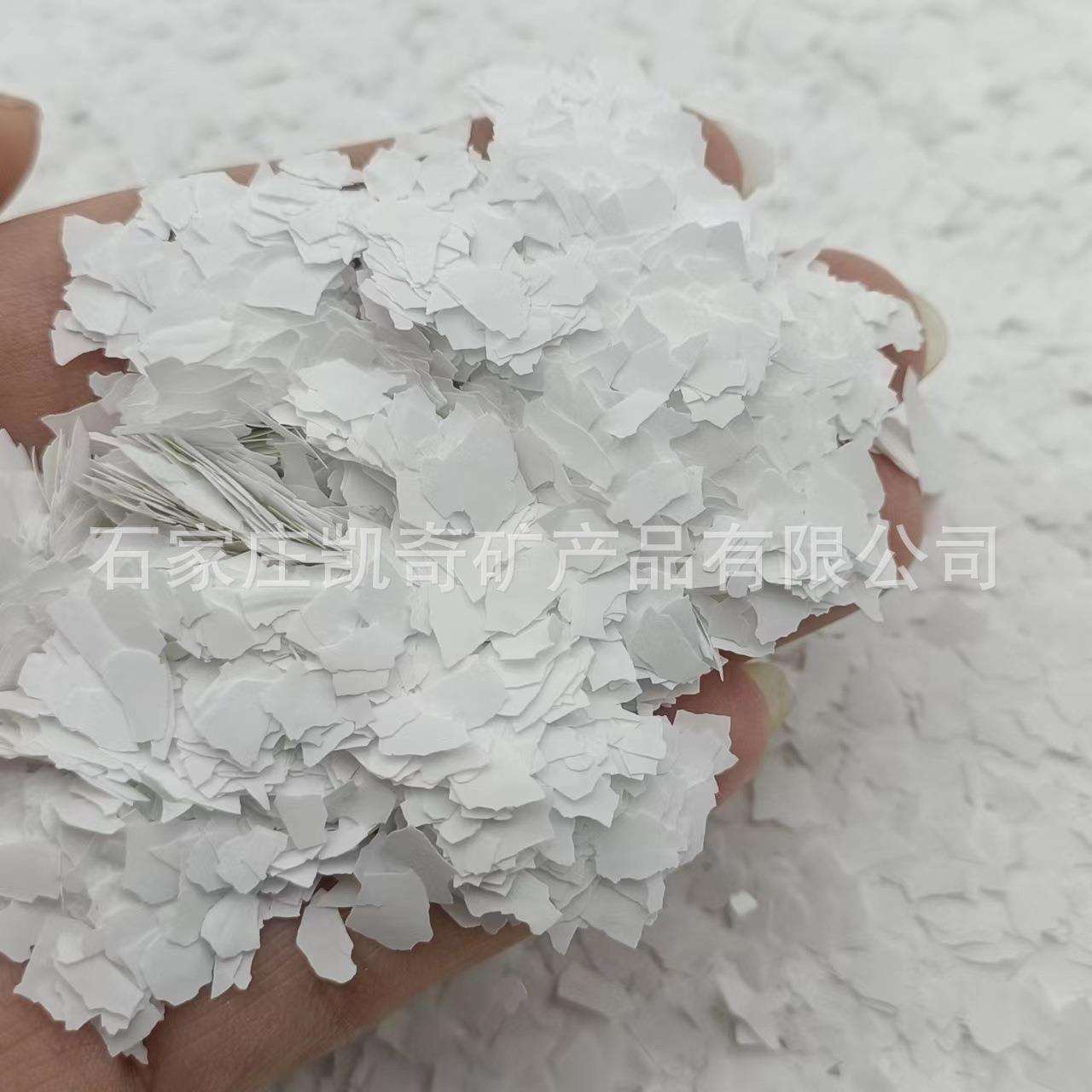 艺术漆贝壳彩片 内外墙涂料多彩片 真石漆复合岩片天然岩片云母片