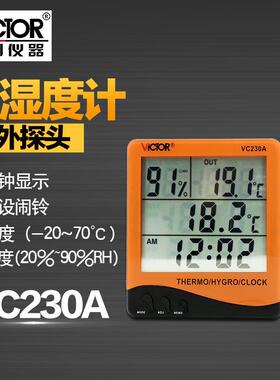 胜利仪器 VC230A 室内外双探头数字温度表 家用温湿度计 带闹钟