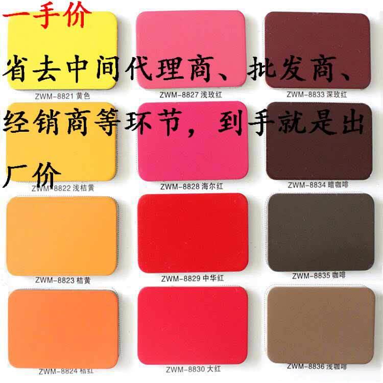 上海吉祥 铝塑板生产厂家 3mm 4mm 高光拉丝加工外墙广告门头镜面