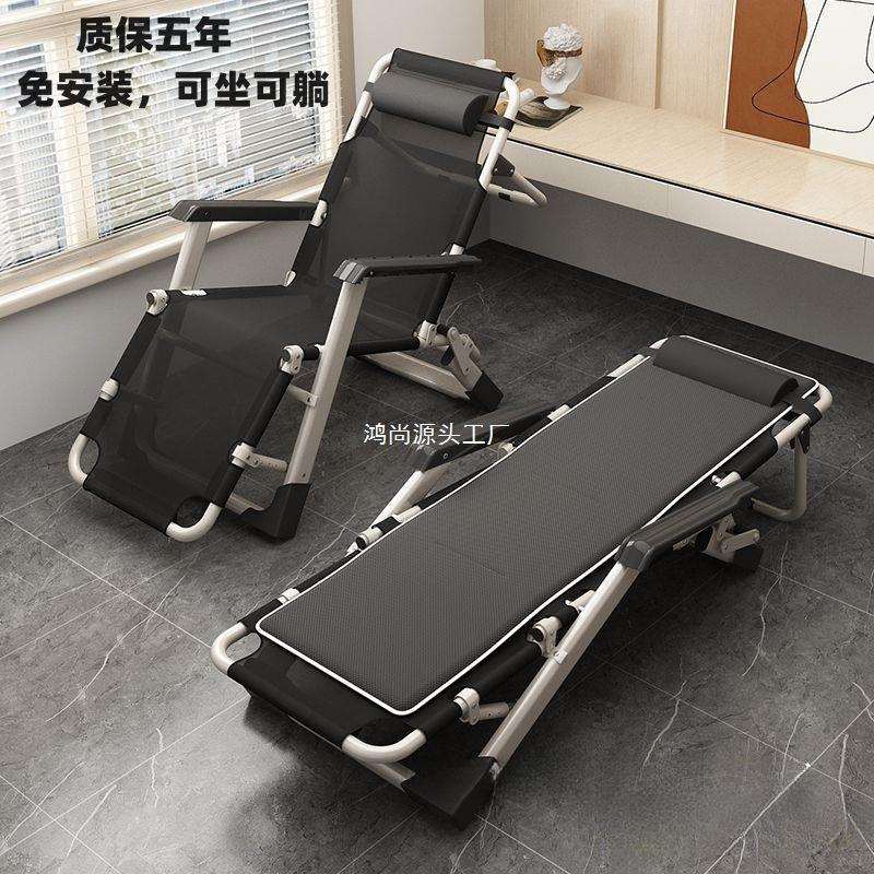 加厚陪护家用折叠床午休躺椅午睡床便携折叠躺椅办公室折叠椅椅子