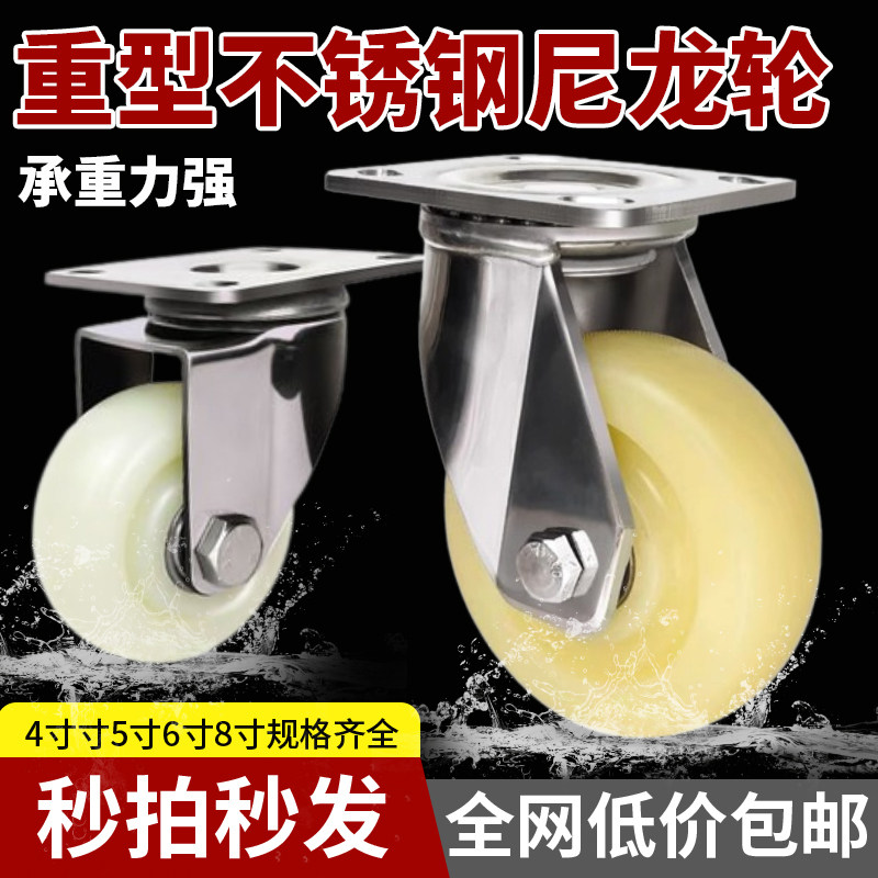 304不锈钢重型万向脚轮防锈图片