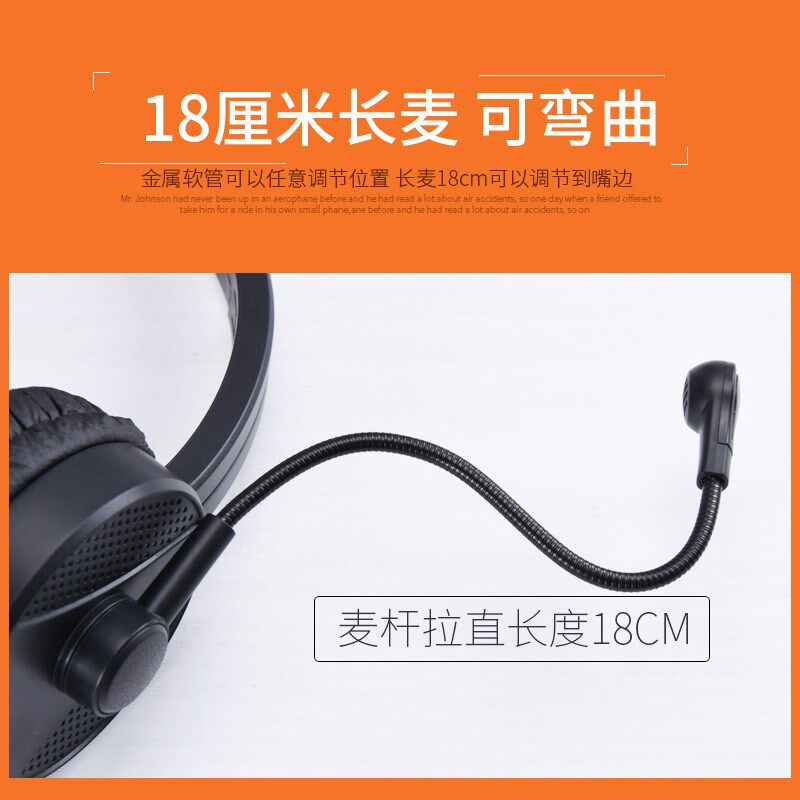 蓝牙耳机头戴式办公商务网课学习专用话务员语音通话无线手机耳麦