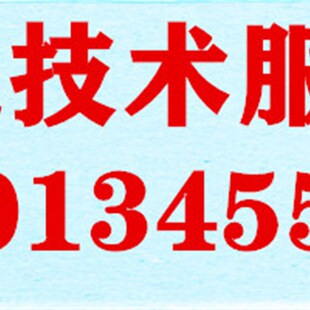 天地人全自动商用肥牛切片机羊肉卷原厂配件主板控制板电脑板