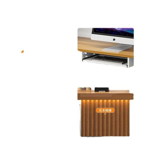 吧台收银台前台接待台招待前台柜台服务台简约公司前台可