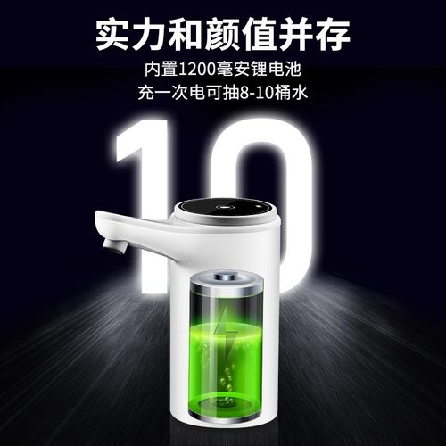 电动抽水器桶装水饮用水桶抽水自动上水吸水泵饮水机压水器