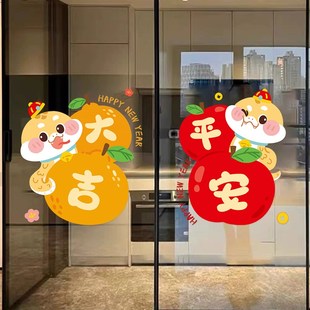 2025新款 饰静电玻璃门贴纸窗贴画窗户布置过年春节窗花 蛇年新年装
