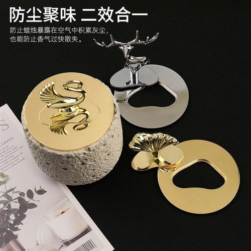 香薰蜡烛聪明盖灭烛器工具聚热防挂壁记忆圈通用灭烛盖防尘二合一
