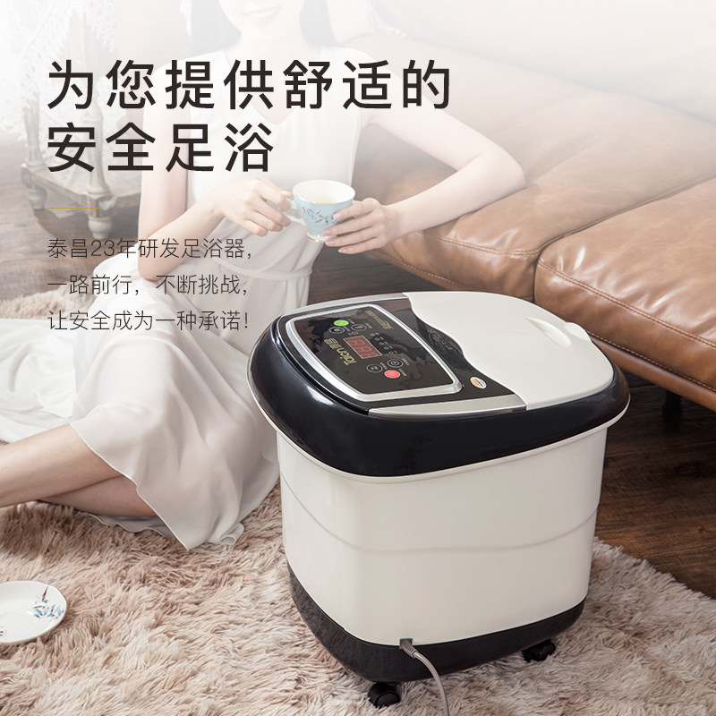 全自动足浴器泡脚桶足浴盆加热恒温电动按摩家用洗脚盆高深桶
