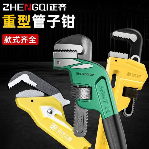 管子钳扳手家用工业级万能大开口水管钳子活口扳手多功能喉钳小型