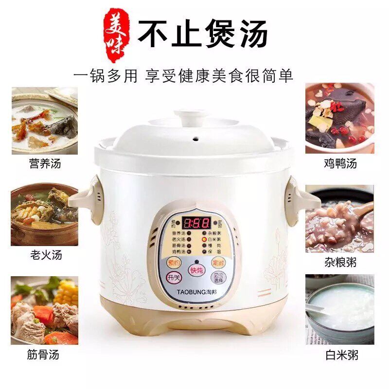 全自动煲汤锅陶瓷煮粥神器煲肉锅预约定时炖汤锅熬粥锅自动跳保温