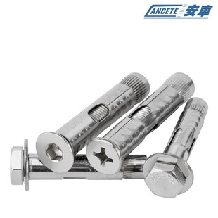 不锈钢外六角内置式 沉头拉爆膨胀螺栓M6M8M10 膨胀螺丝大全广式