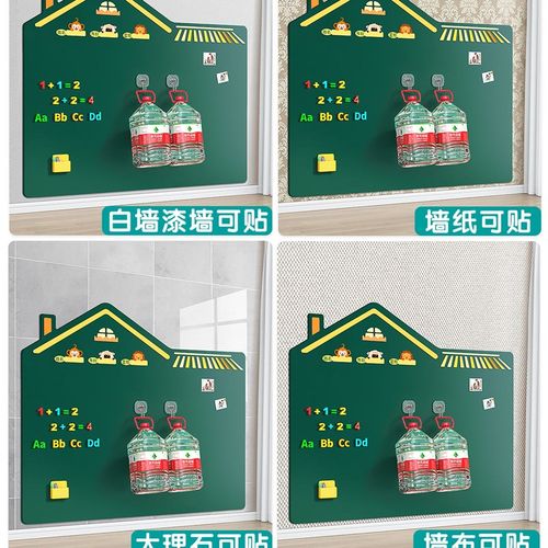 黑板儿童家用墙贴黑板纸贴纸可移除定制儿童房涂鸦墙宝宝写粉笔字