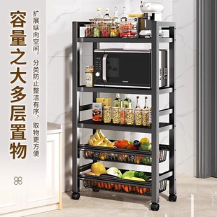 厨房置物架落地多层蔬菜收纳架微波炉架子家用杂物架储物架子