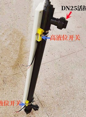 磁翻板液位计加药桶UPVC塑料侧装式法兰/活接高低液位磁性水位计