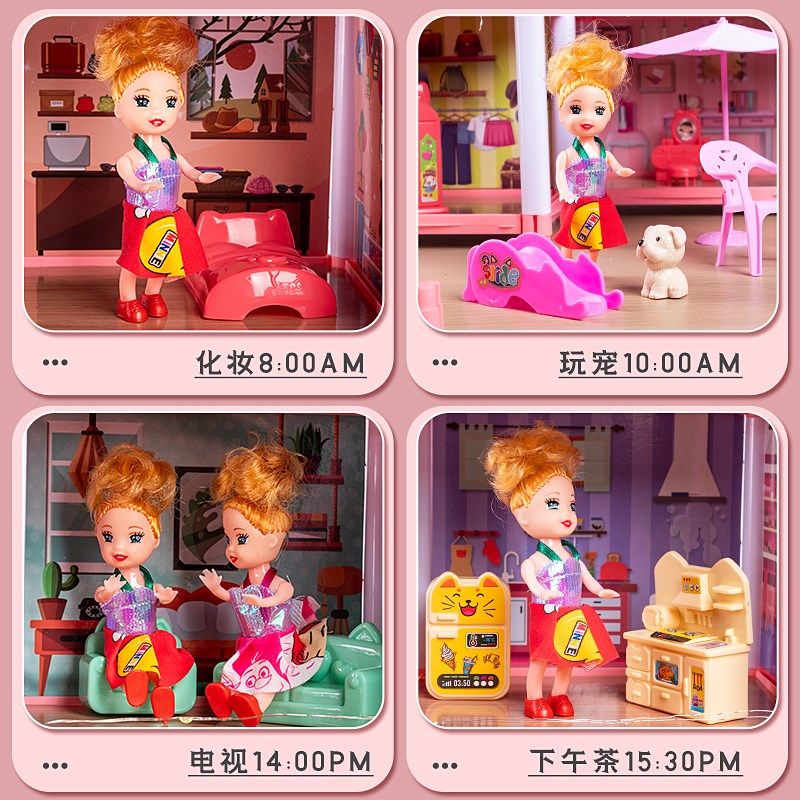 儿童过家家玩具小公主城堡房子娃娃屋女孩别墅3一6岁女童生日礼物