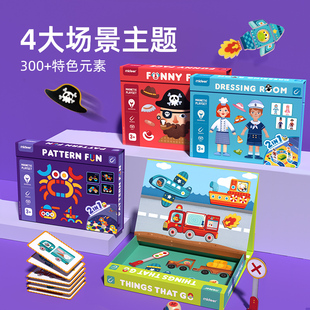 mi弥鹿儿童磁力拼图3 4岁交通认知磁性拼板宝宝益智玩具