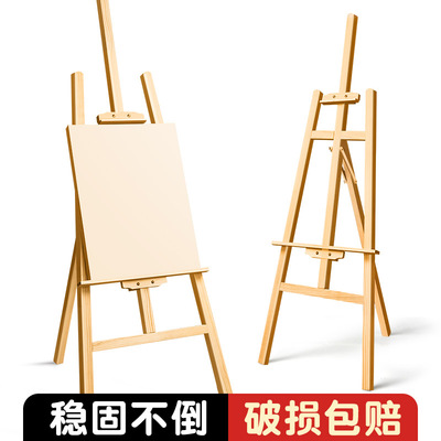 画架美术生专用木质素描画板展示架可折叠展架4k儿童用家用写生油