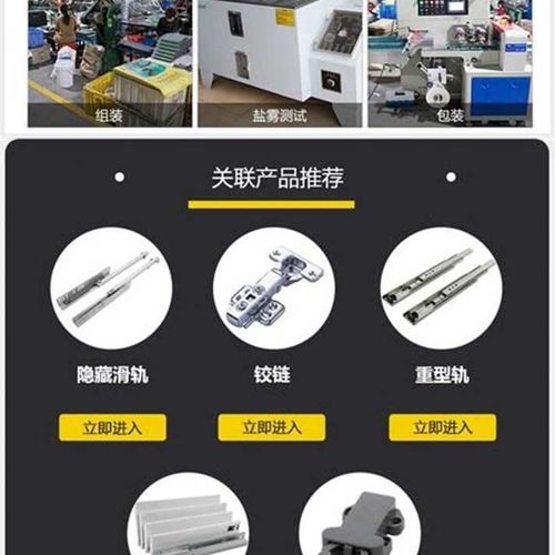 厂促优轨道3宽工业三房车5节五金抽屉导轨重型滑轨伸缩底柜楼梯品