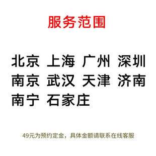 北京浴室化妆室厕所厨房地暖暖气水管暗管漏水渗水墙面潮湿检测维