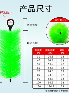 鱼池鱼缸毛刷过滤材料养殖场鱼塘水池净水消音刷绿色十字不锈钢刷
