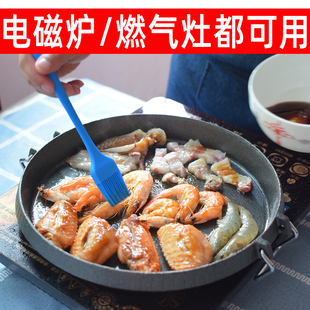 铁板烧盘锅家用电磁炉烤盘不沾铁板烧烤肉盘铁板烧盘家用燃气韩式