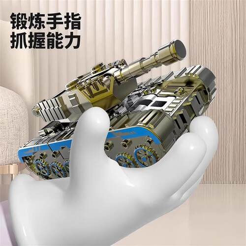 Transforming Tank Robot with Three Rotational Modes - Fidget