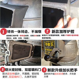 柴火取暖炉家用室内铸铁煤炭炉子柴煤两用采暖无烟烧煤农村烤火炉