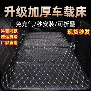 汽车后排睡垫便携式 后座单人儿童可折叠车载床垫后排轿车通用SUV