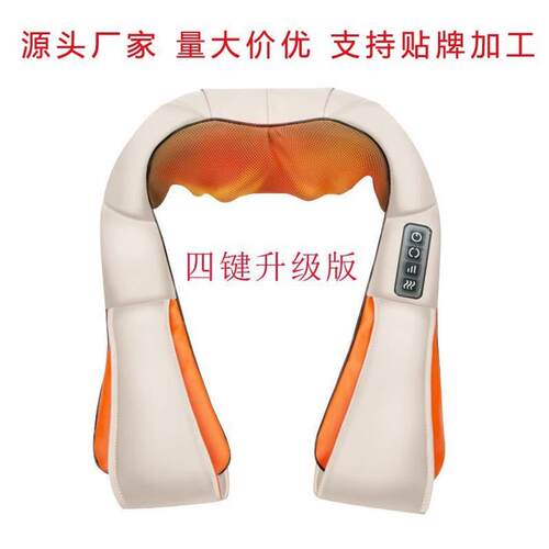 Kneading Massage Shawl Cervical Vertebra Massage Instrument